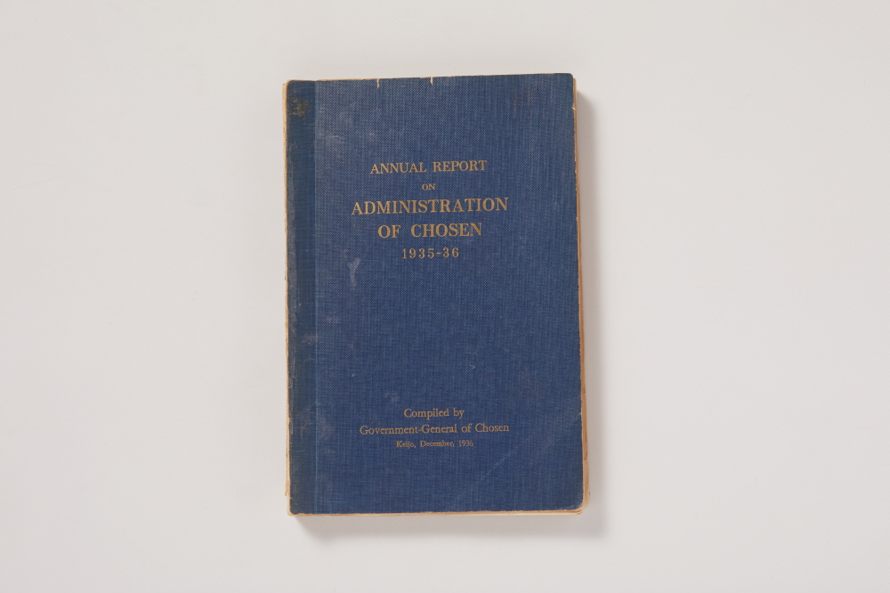 조선경영연보  Annual report on Administration of Chosen  (1935-1936) 이미지